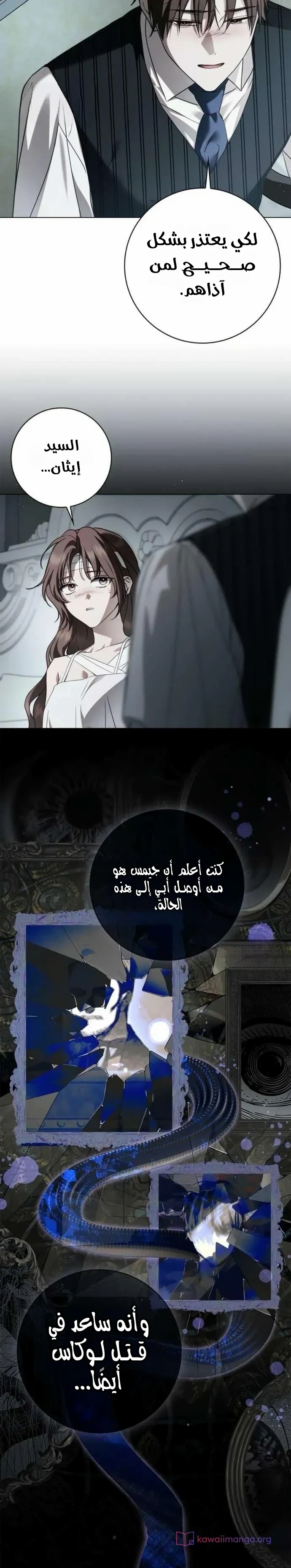 الصفحة 6