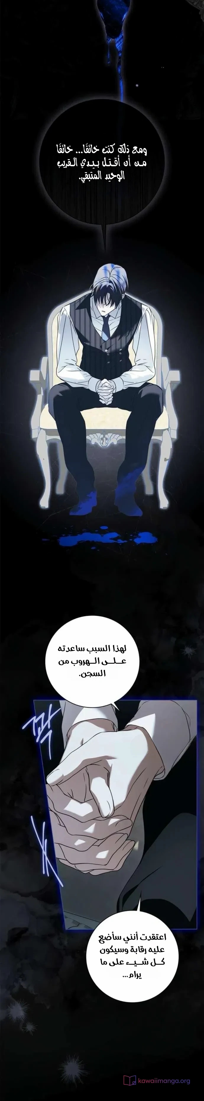 الصفحة 7