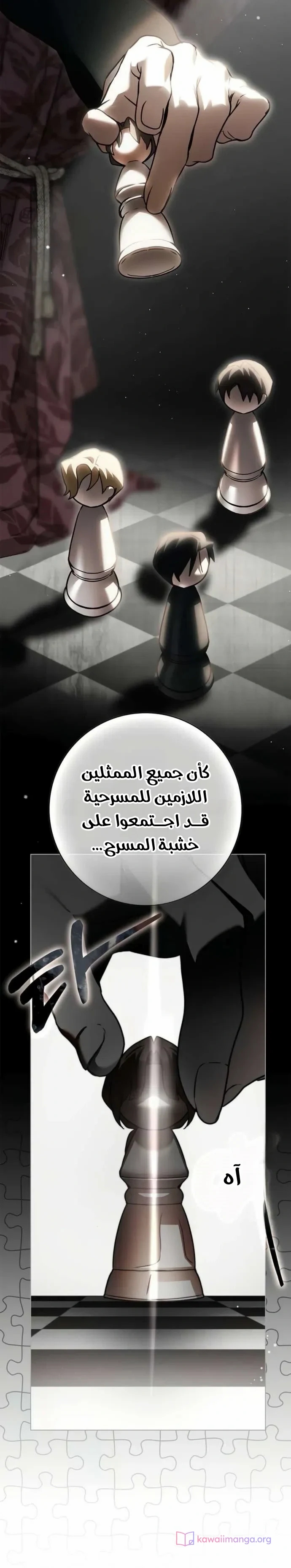 الصفحة 11