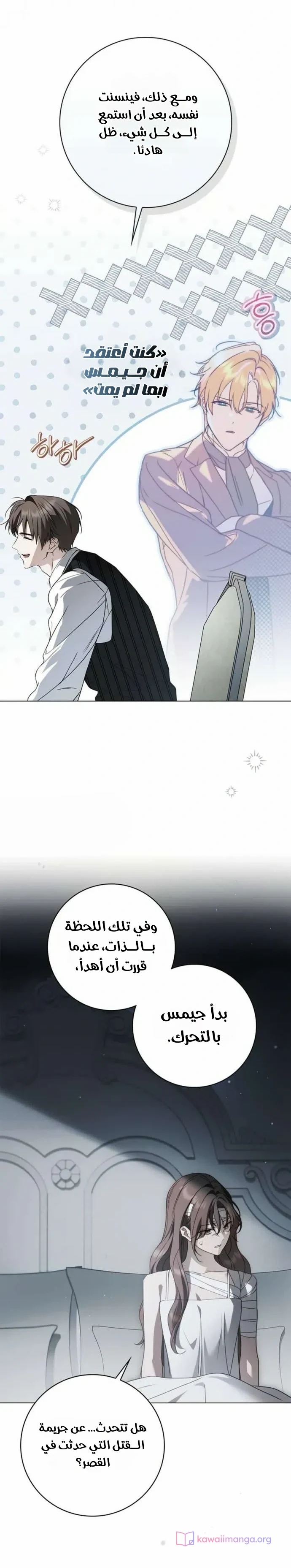 الصفحة 12