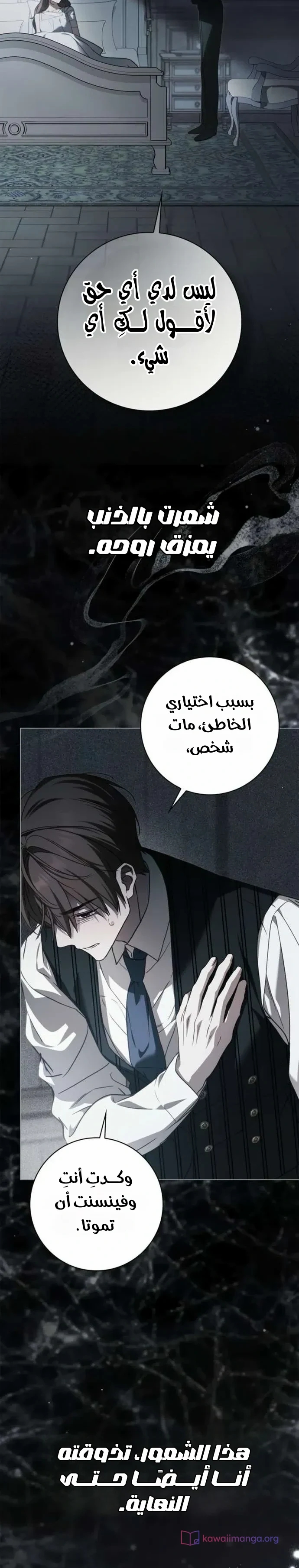 الصفحة 18