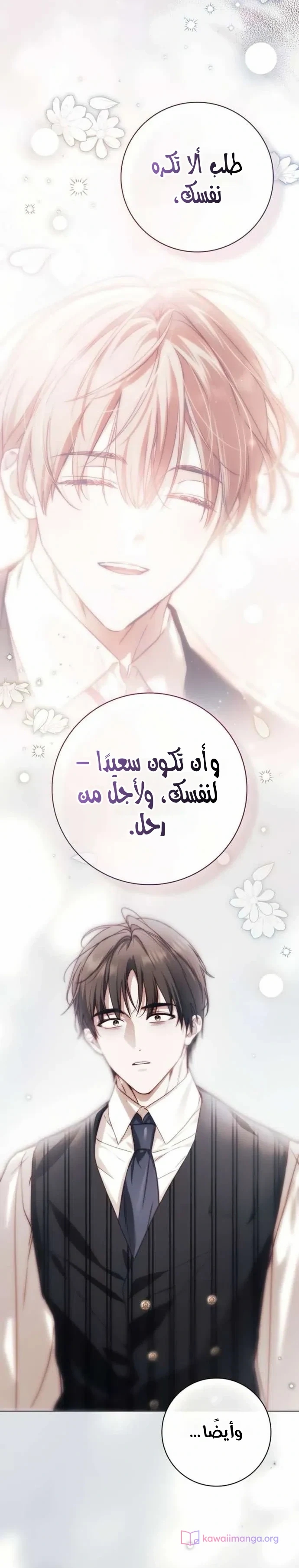 الصفحة 20