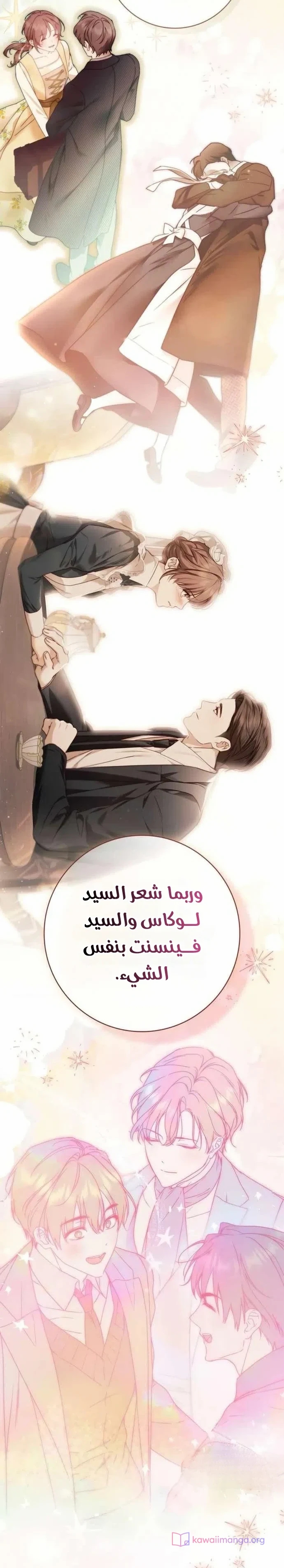 الصفحة 23