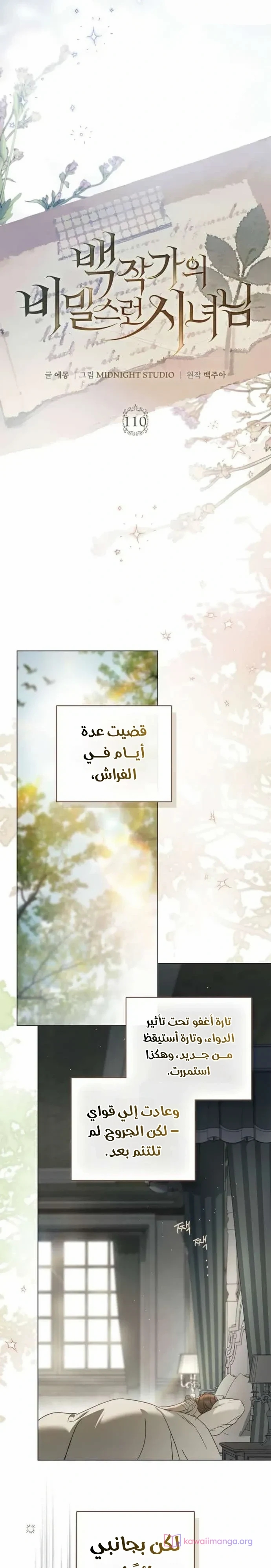 الصفحة 27