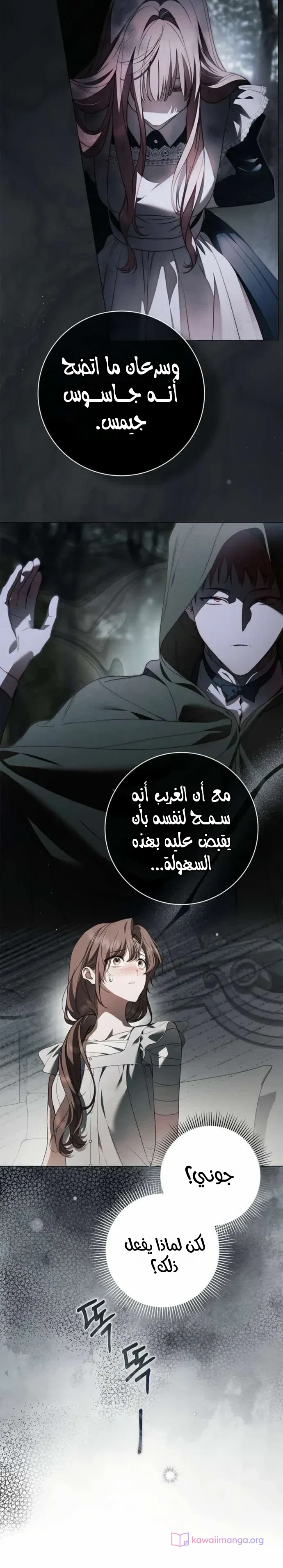 الصفحة 32