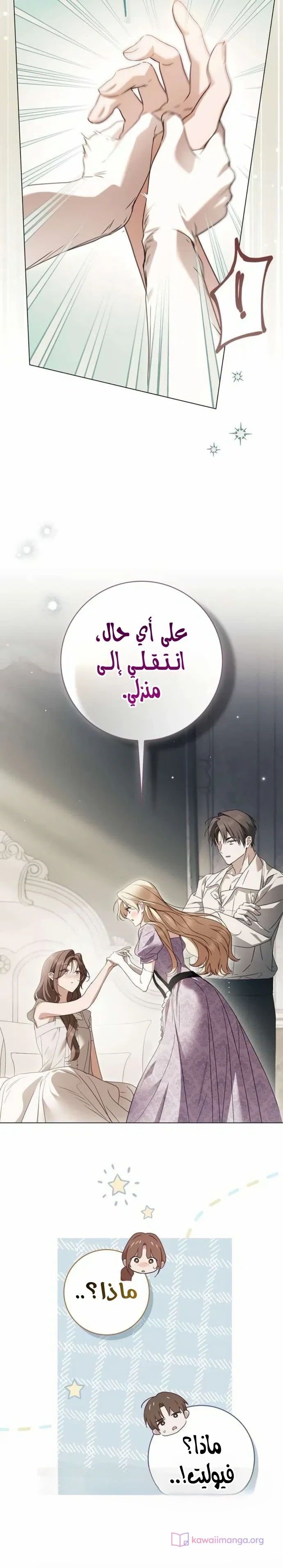 الصفحة 35