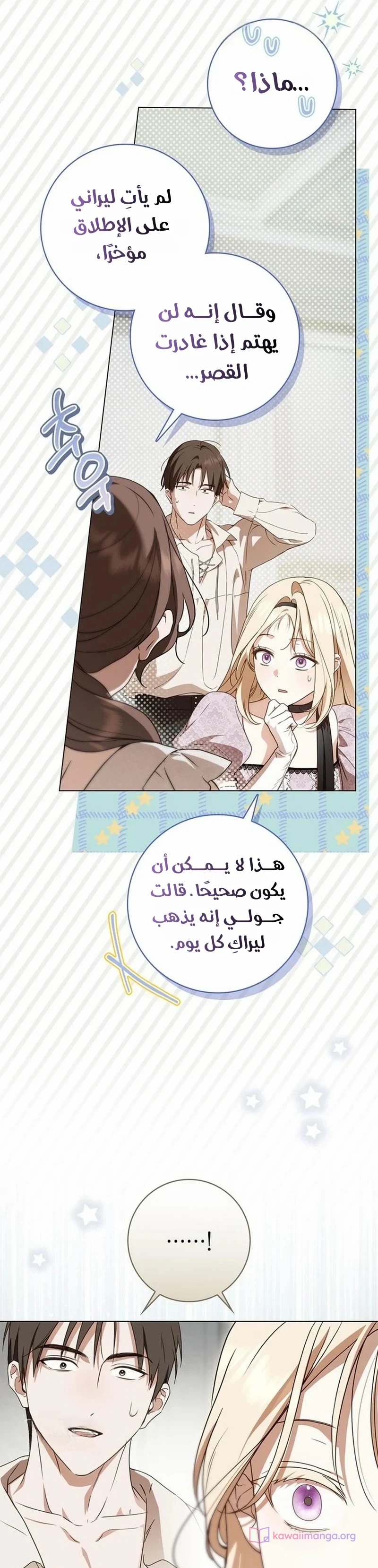 الصفحة 9