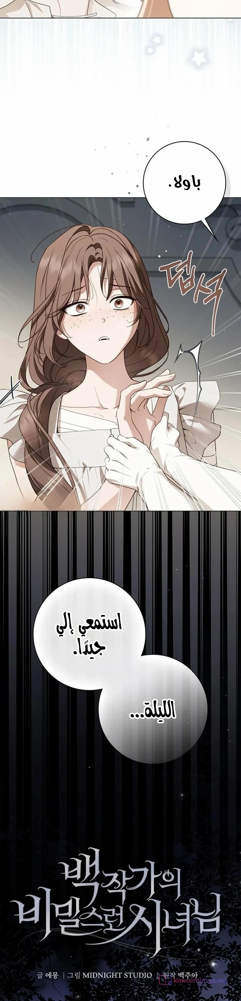 الصفحة 10