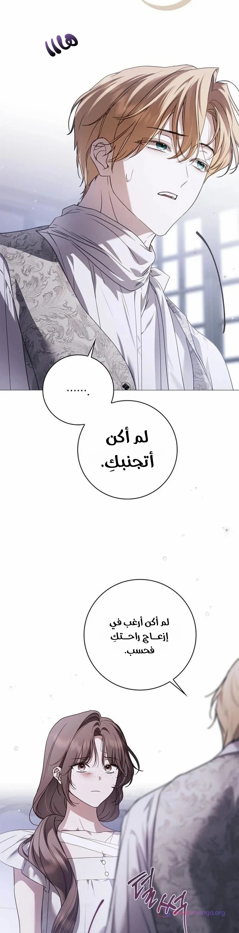 الصفحة 18