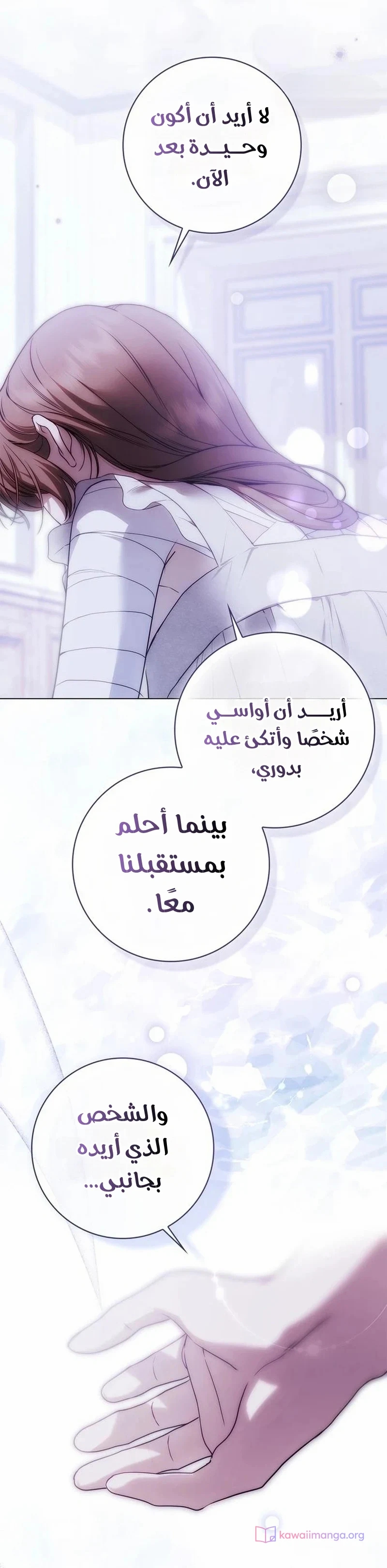 الصفحة 33