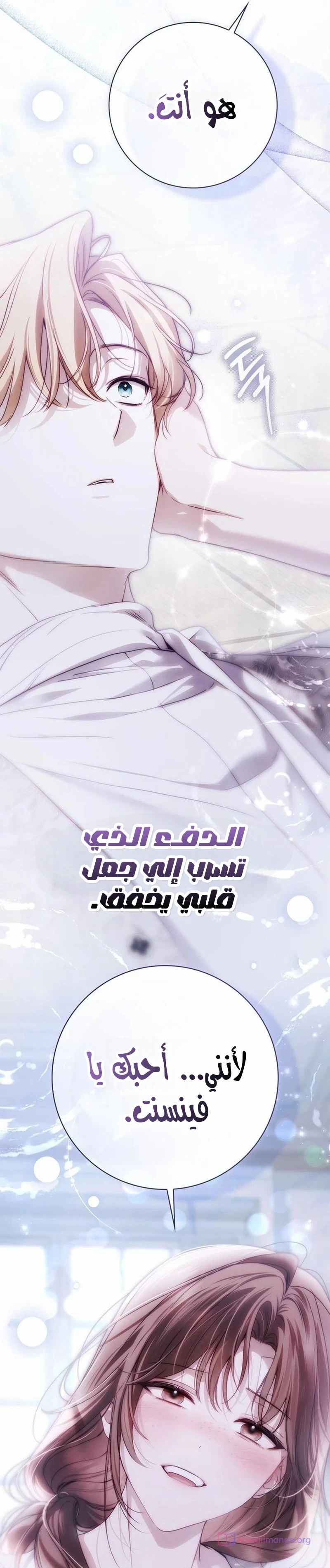 الصفحة 34