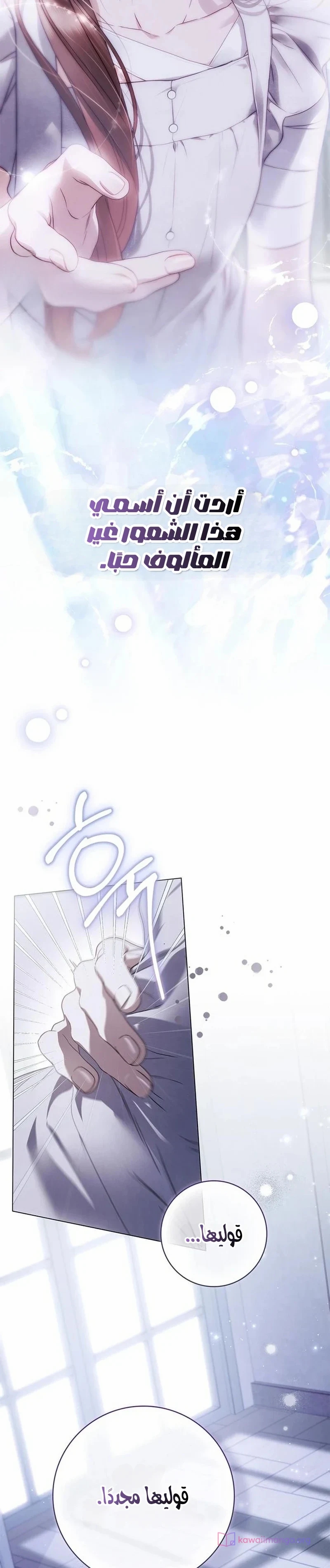 الصفحة 35