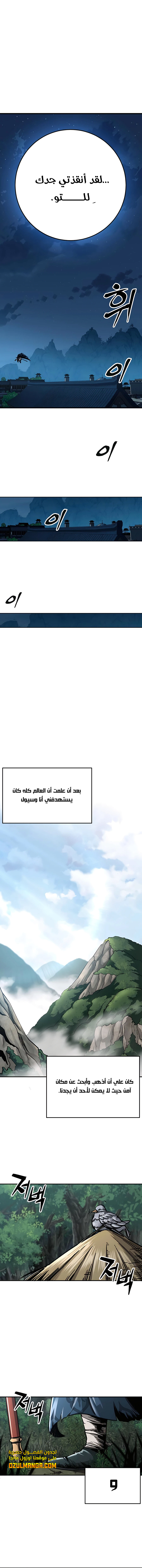 الصفحة 3