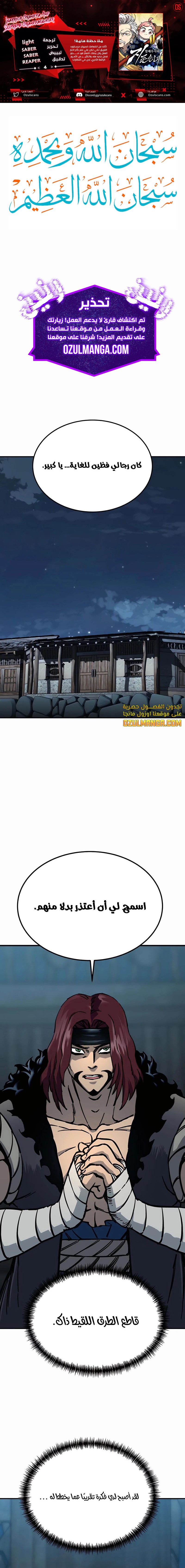 الصفحة 1
