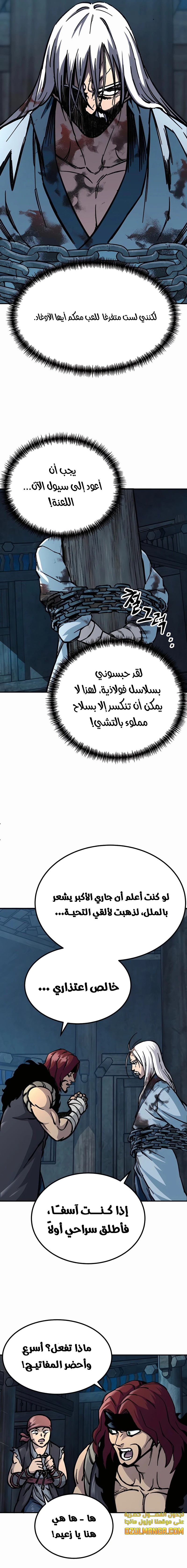 الصفحة 2