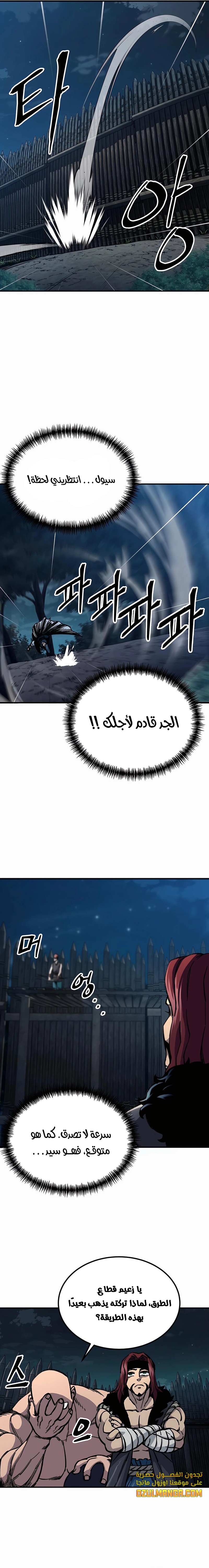 الصفحة 10