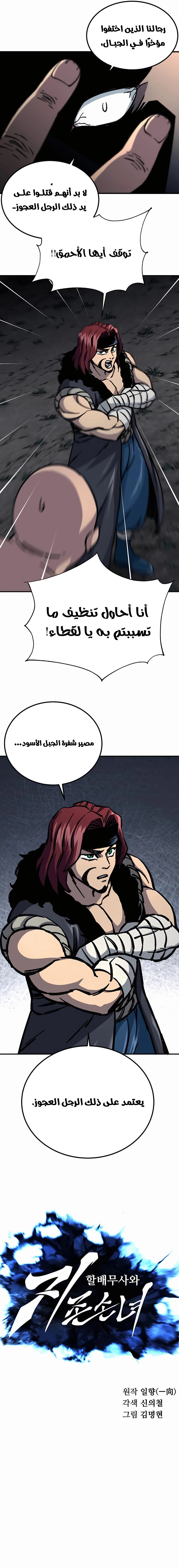 الصفحة 11