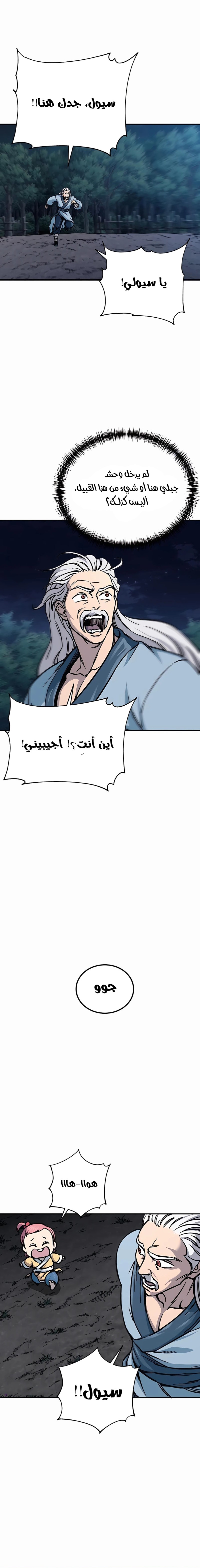الصفحة 12