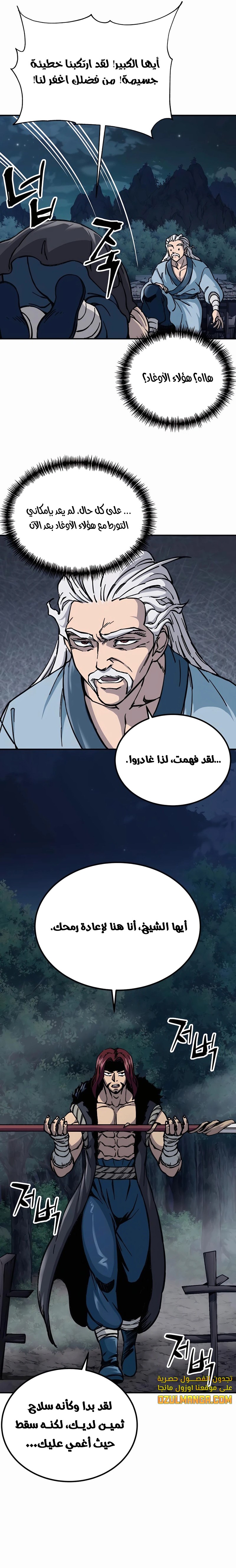 الصفحة 15
