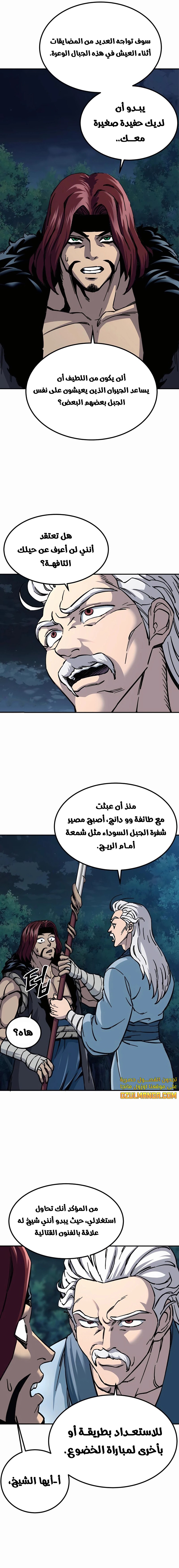 الصفحة 16