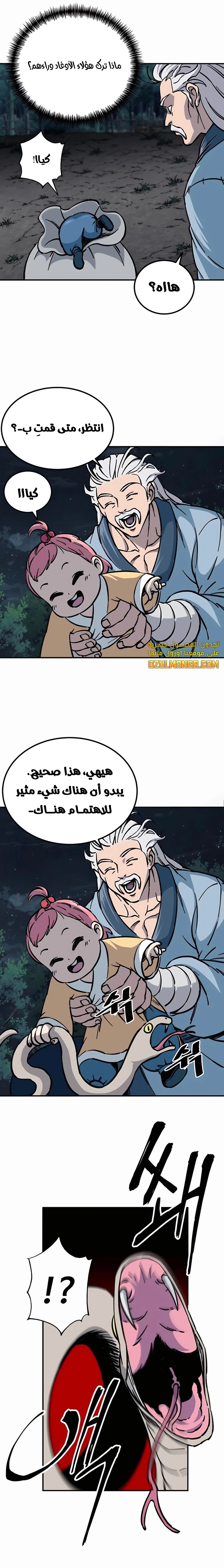 الصفحة 18