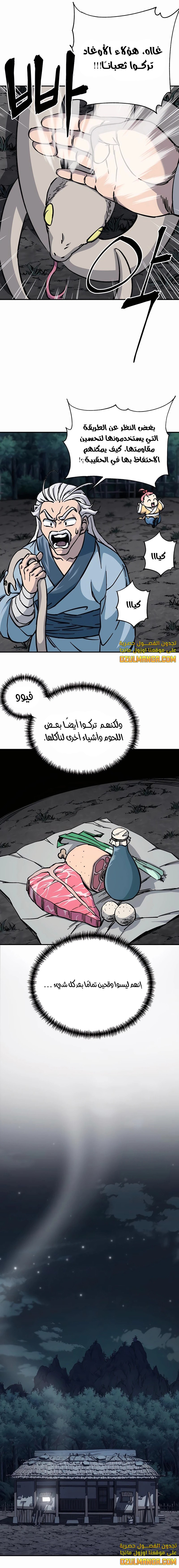 الصفحة 19