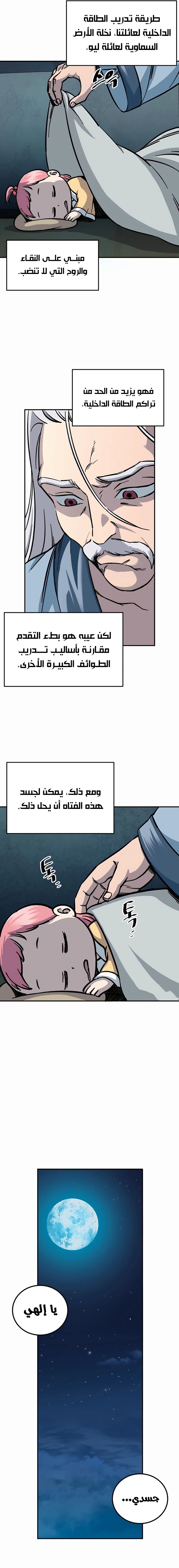 الصفحة 26