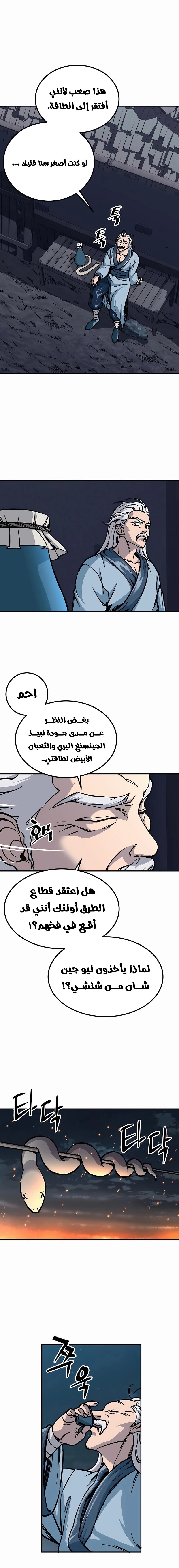 الصفحة 27