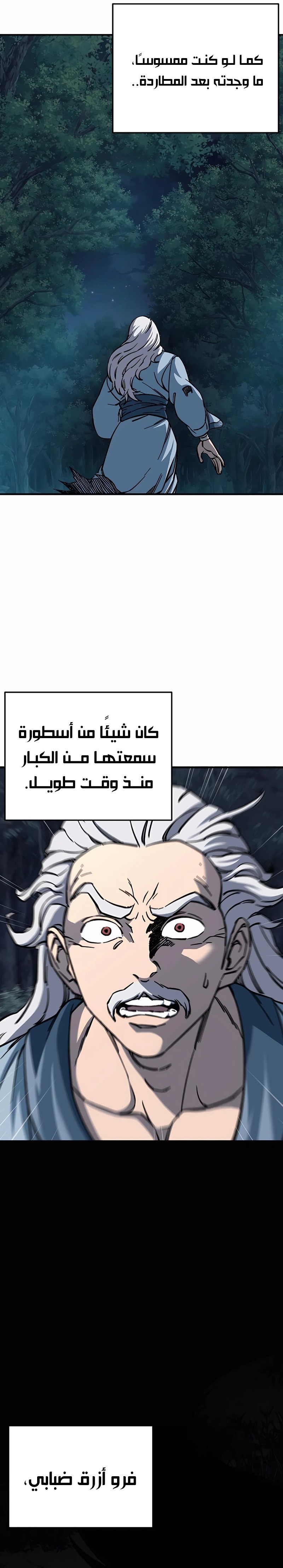الصفحة 32