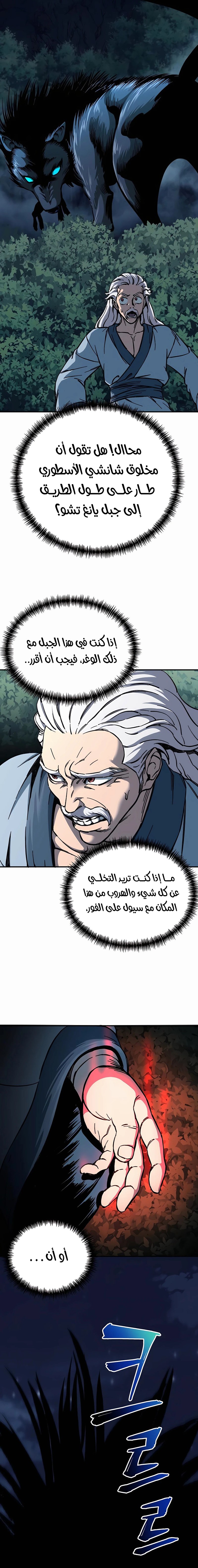 الصفحة 34