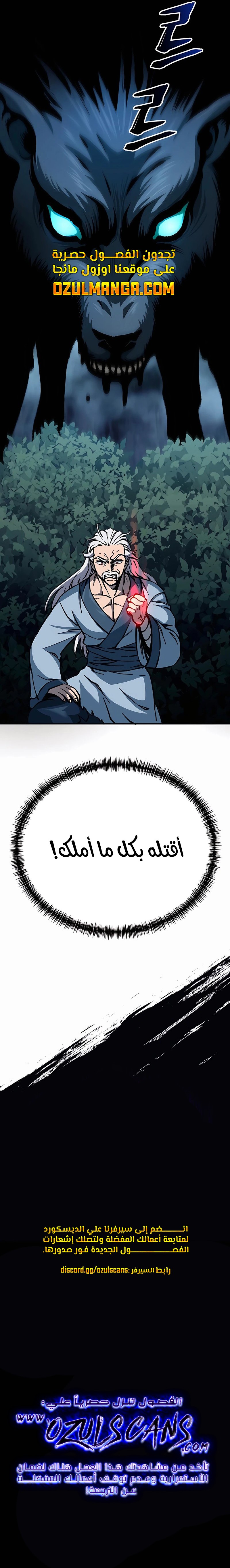 الصفحة 35