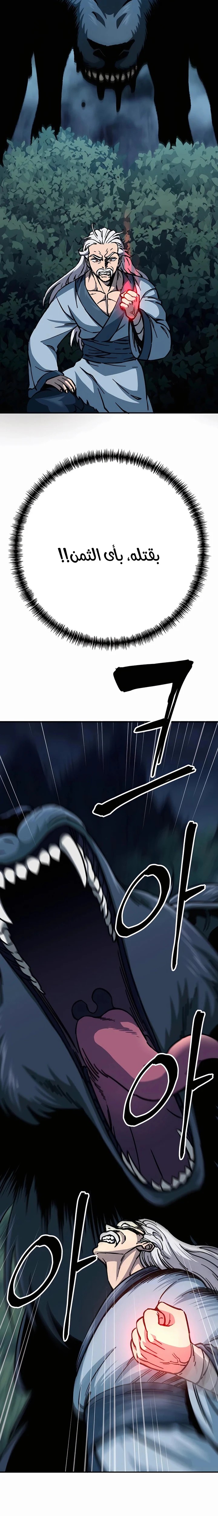 الصفحة 2
