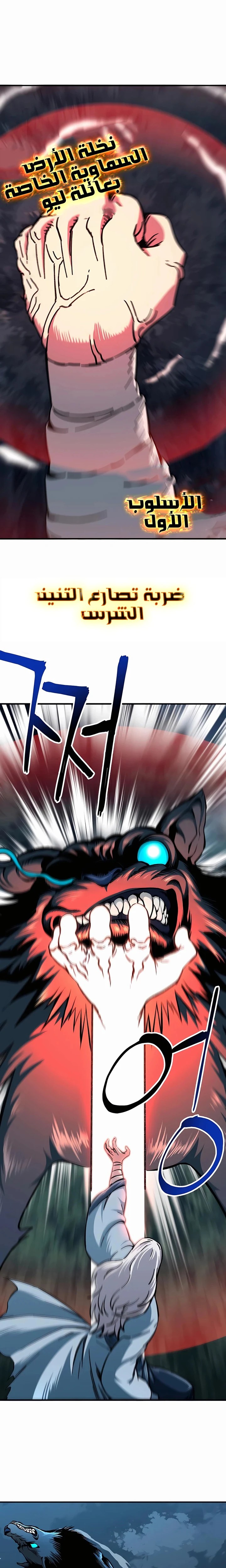 الصفحة 3