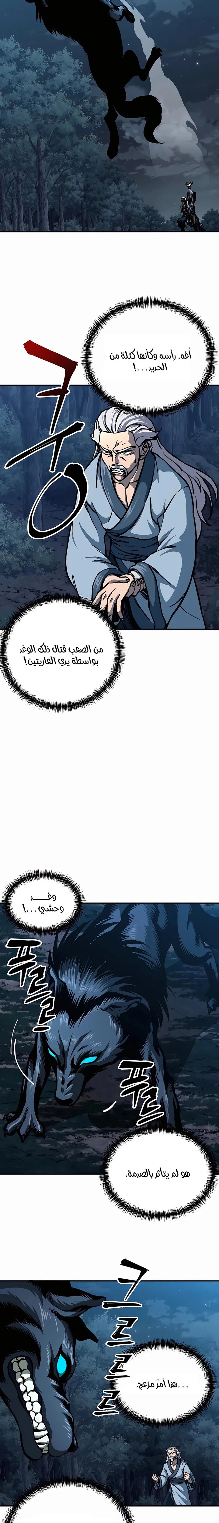 الصفحة 4