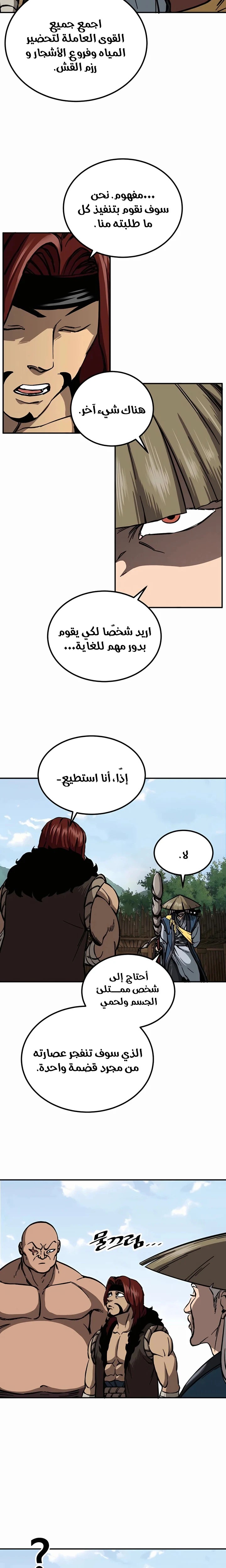 الصفحة 22