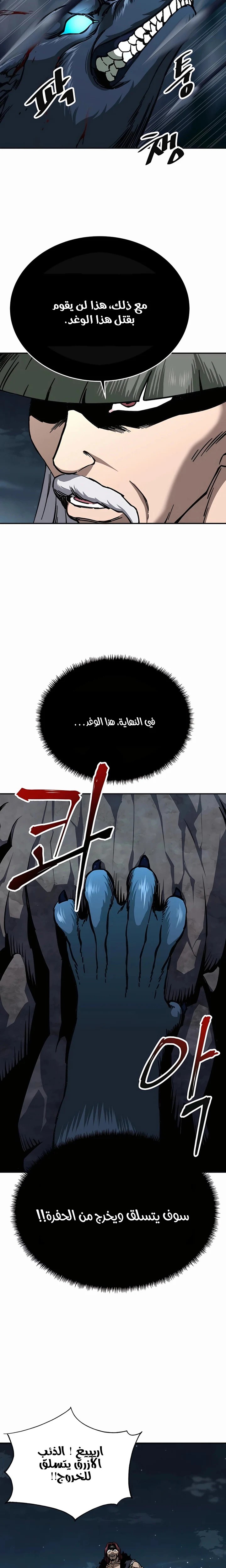الصفحة 32