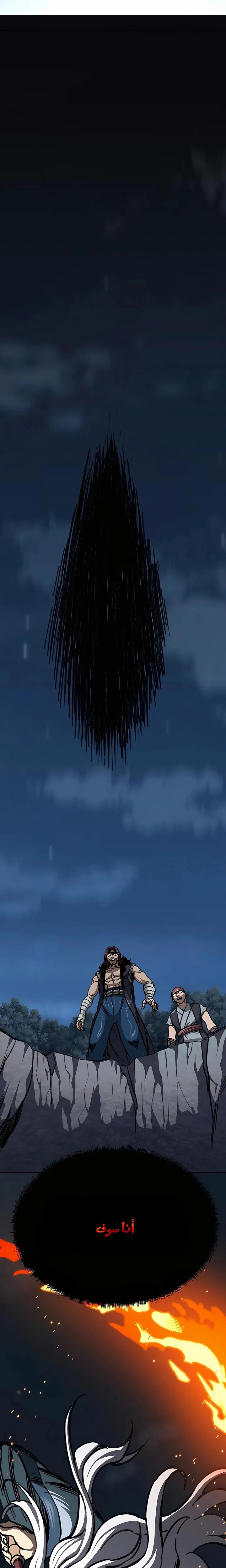الصفحة 34