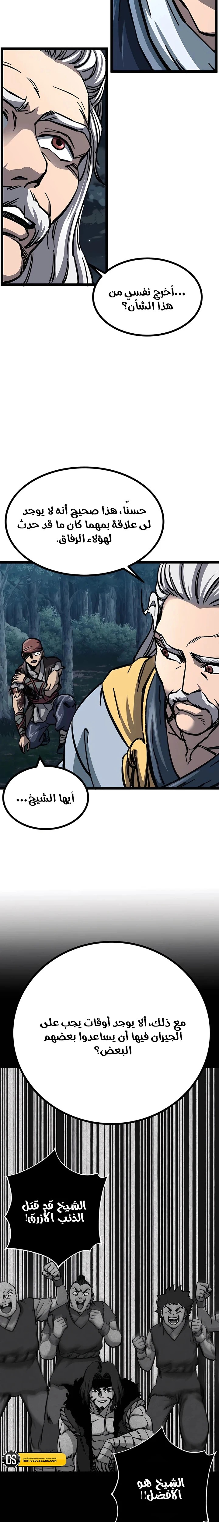 الصفحة 2