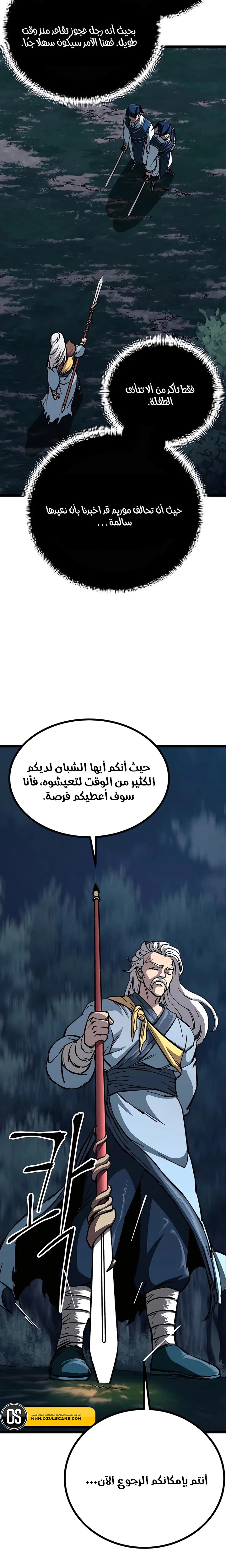 الصفحة 6