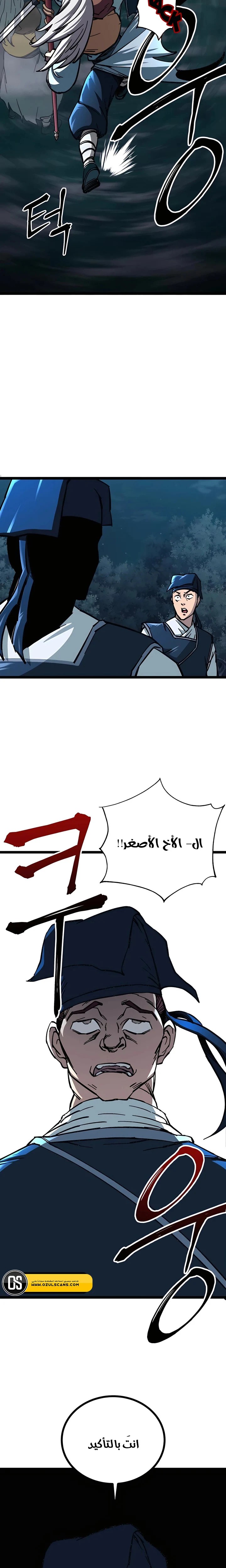 الصفحة 9