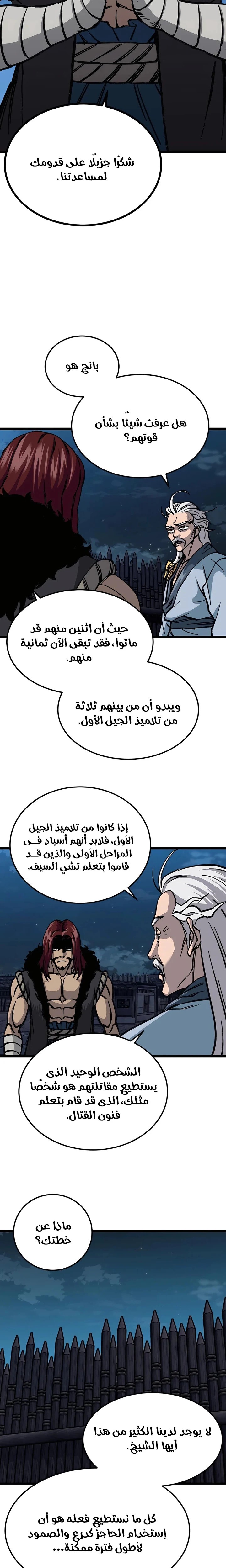 الصفحة 16