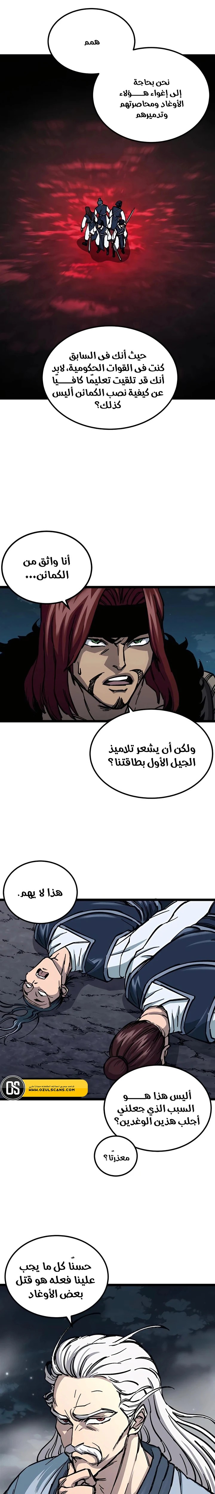الصفحة 18