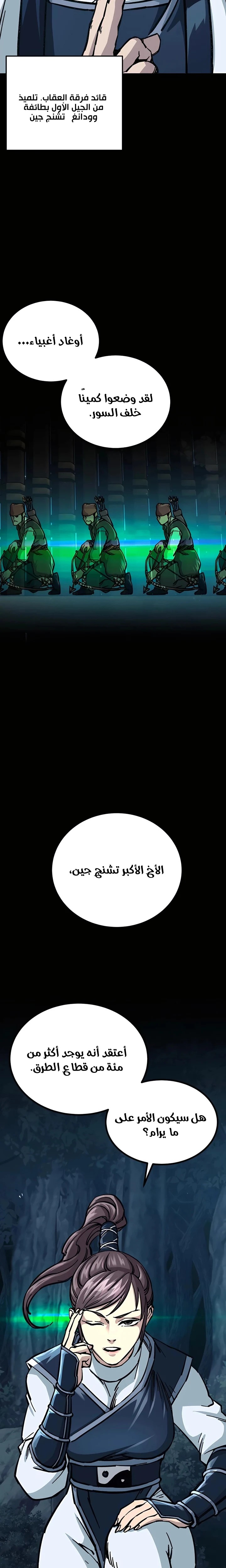 الصفحة 22