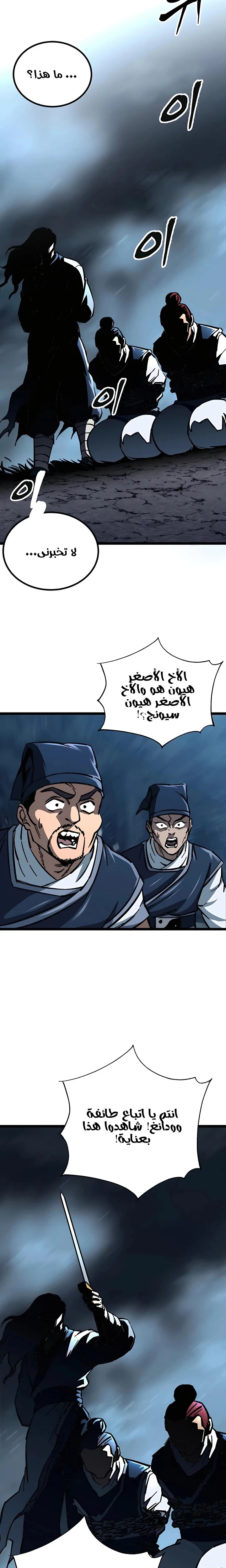 الصفحة 25