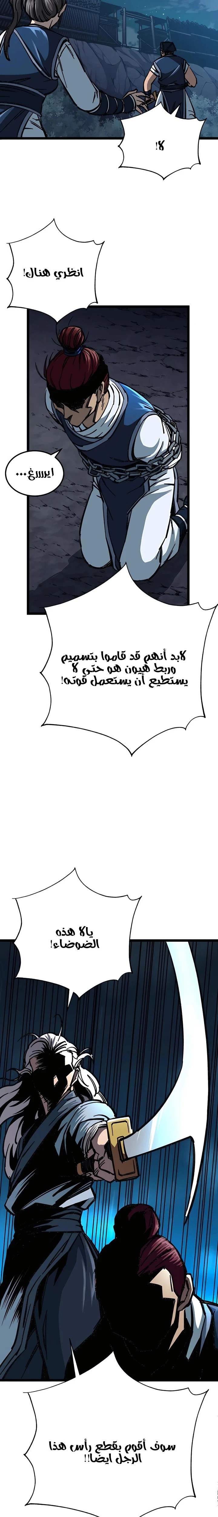 الصفحة 28