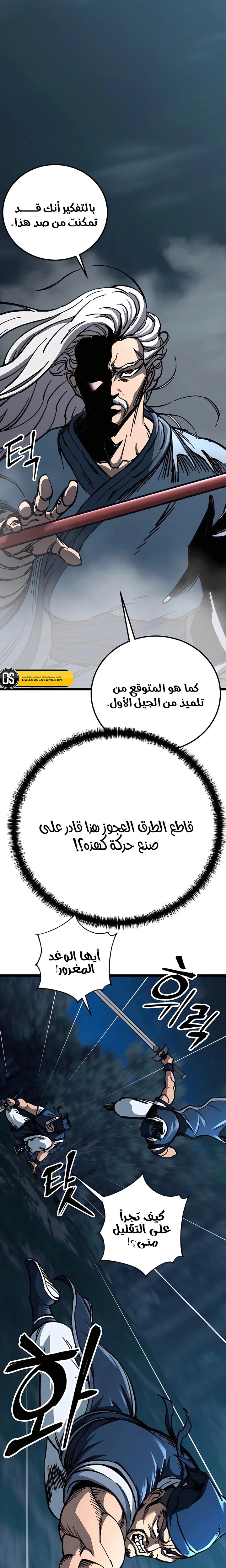 الصفحة 32