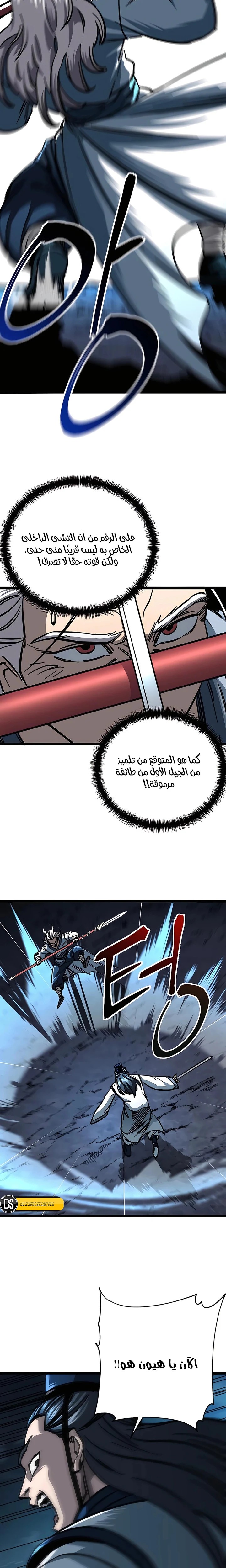 الصفحة 42