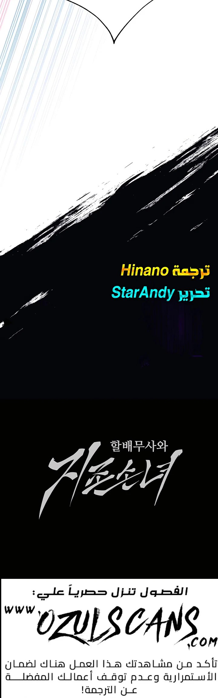 الصفحة 47
