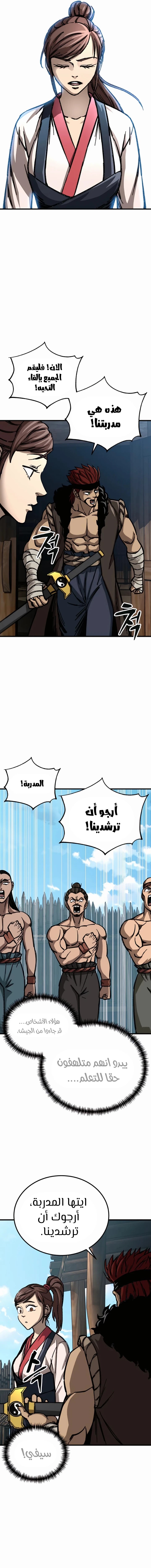 الصفحة 9