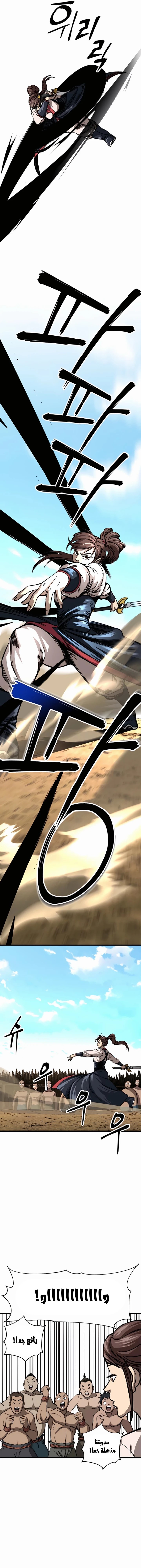 الصفحة 12